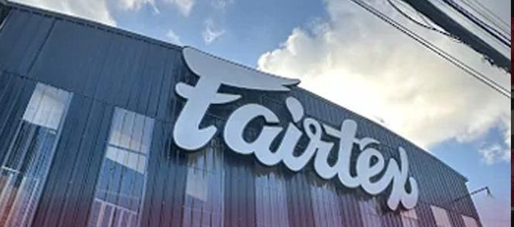 Fairtex Pro Shop Phuket Plaza storefront